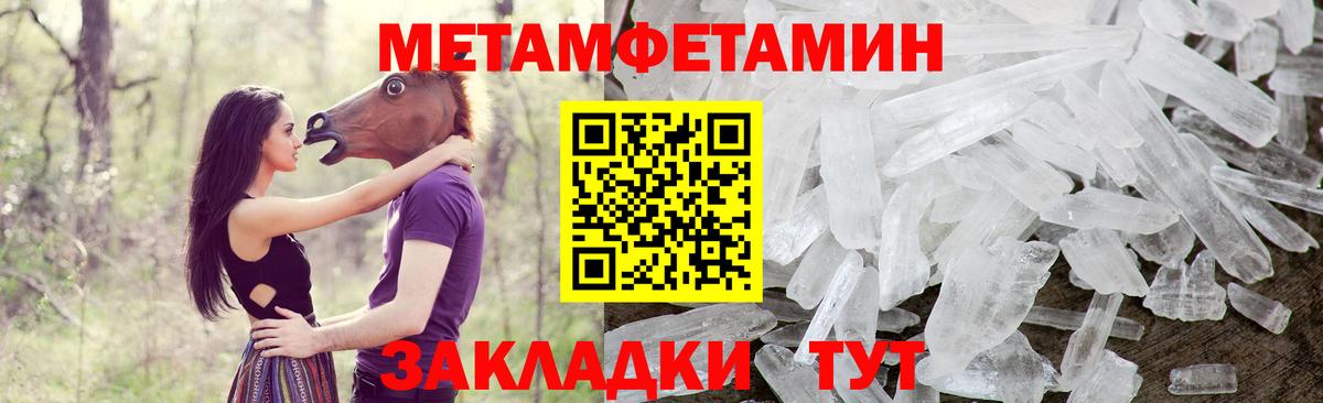 Amphetamine Розовый  Вход с VPN  АМФЕТАМИН  Амфетамин  Уварово 