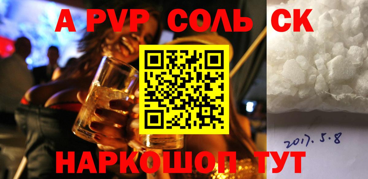 Уварово  Alpha-PVP Crystall  где купить наркотик  Alpha PVP мука  Вход с VPN  Alfa_PVP 