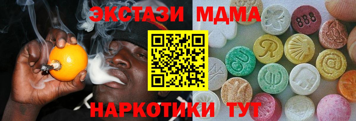Экстази louis Vuitton Уварово