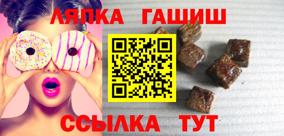 Гашиш хэш Уварово