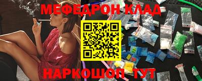 кокс Рузаевка