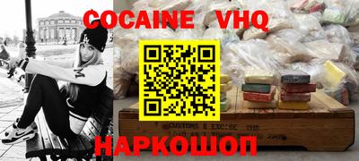 кокс Рузаевка