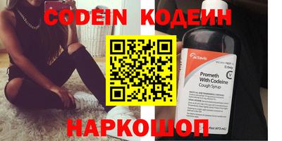 синтетический гашиш Рыбинск