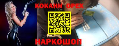 синтетический гашиш Рыбинск