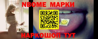 синтетический гашиш Рыбинск