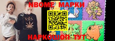 синтетический гашиш Рыбинск