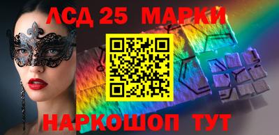 синтетический гашиш Рыбинск