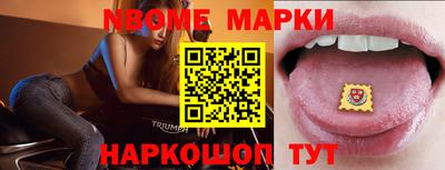 синтетический гашиш Рыбинск