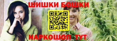 синтетический гашиш Рыбинск