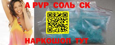 кокс Рузаевка