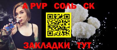 синтетический гашиш Рыбинск