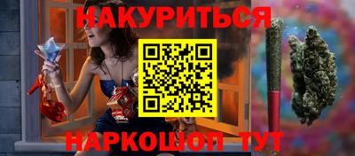 синтетический гашиш Рыбинск