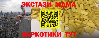 синтетический гашиш Рыбинск