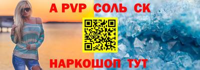синтетический гашиш Рыбинск