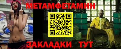 синтетический гашиш Рыбинск