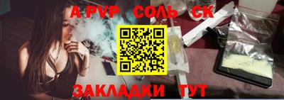 синтетический гашиш Рыбинск