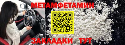 ПСИЛОЦИБИНОВЫЕ ГРИБЫ Рязань