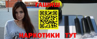 синтетический гашиш Рыбинск