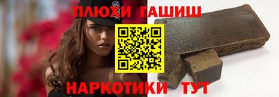 синтетический гашиш Рыбинск