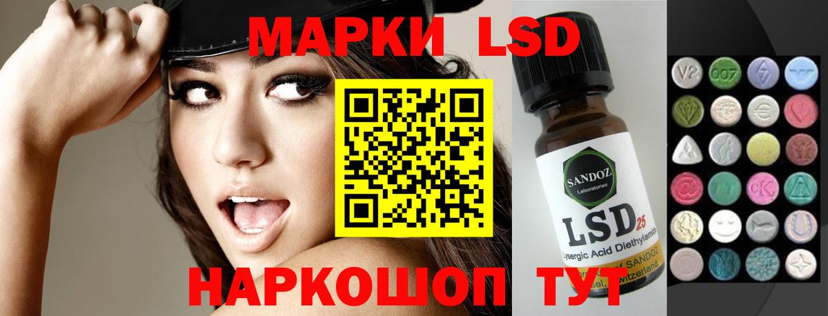 ЛСД экстази ecstasy  Лсд 25 экстази  Вход с VPN  Уварово  LSD-25 экстази кислота 
