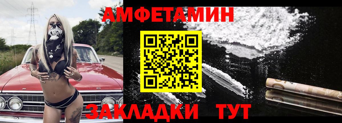 Уварово  Первитин витя  Вход с VPN 