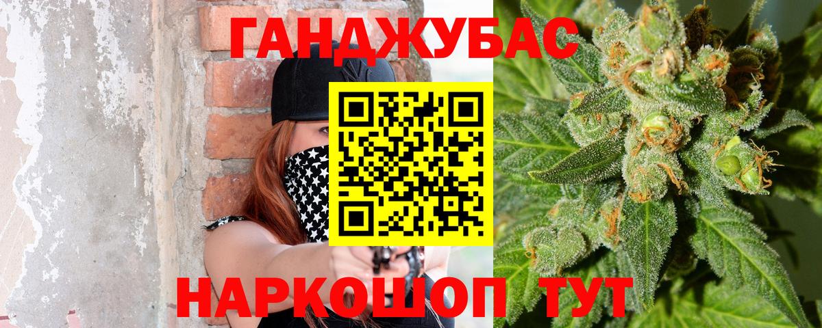 Канабис ГИДРОПОН  Вход с VPN  Бошки Шишки LSD WEED  Уварово 