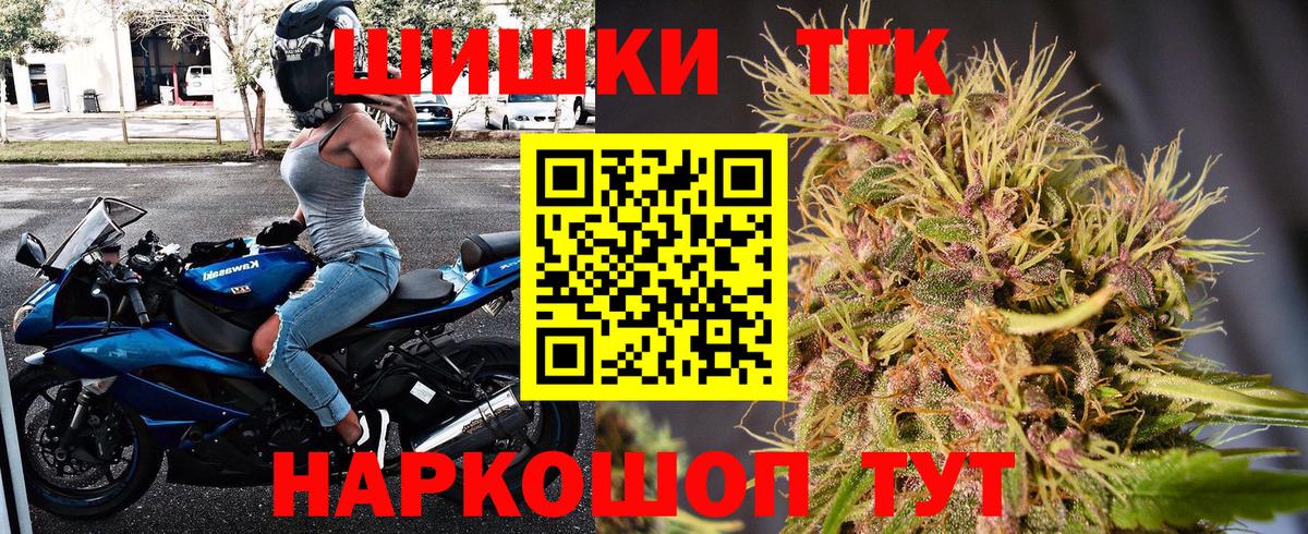 МАРИХУАНА сатива Уварово
